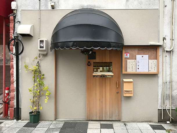 テイクアウト専門本格スリランカカレーのお店 七夕工作舎 Domo ドーモプラス テイクアウト専門本格スリランカカレーのお店 七夕工作舎 Domo ドーモプラス