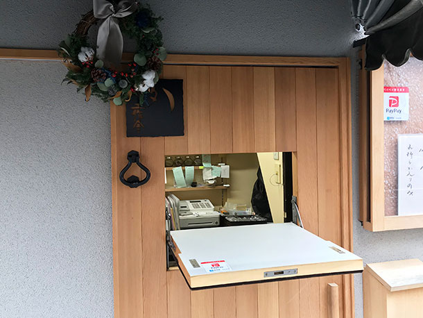 テイクアウト専門本格スリランカカレーのお店 七夕工作舎 Domo ドーモプラス テイクアウト専門本格スリランカカレーのお店 七夕工作舎 Domo ドーモプラス